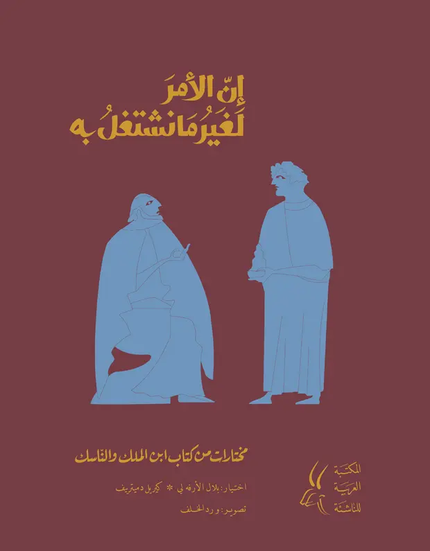 Book Cover