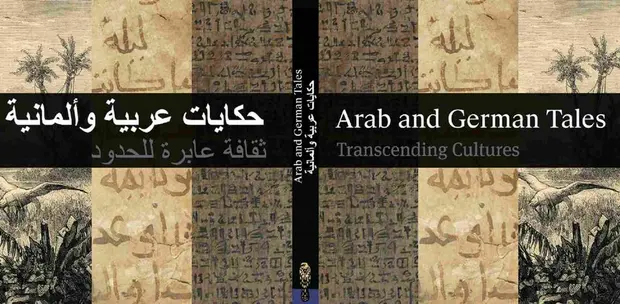 Book Cover: Arab and German Tales