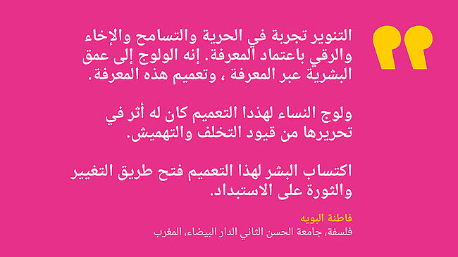 Quote Fatna El Bouih