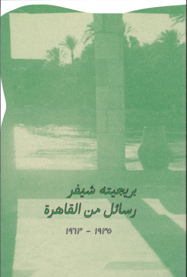 Book Cover: Brigitte Schiffer: Letters from Cairo, 1935-63