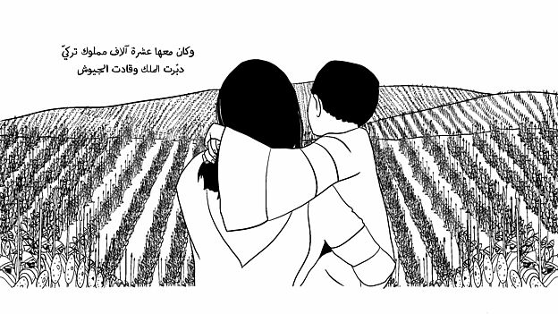 Comic illustration