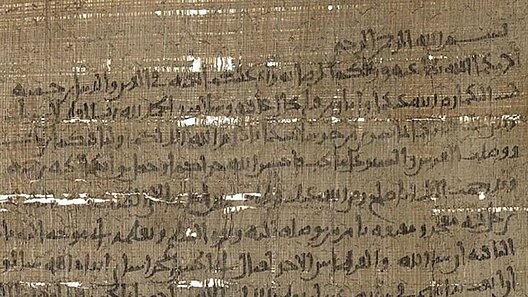 Example of Arabic papyri